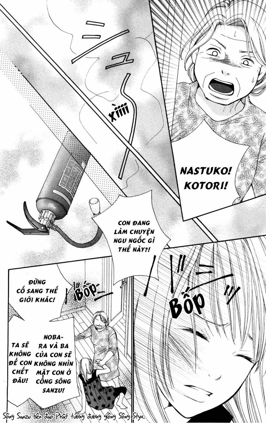 inochi chapter 3.2 1