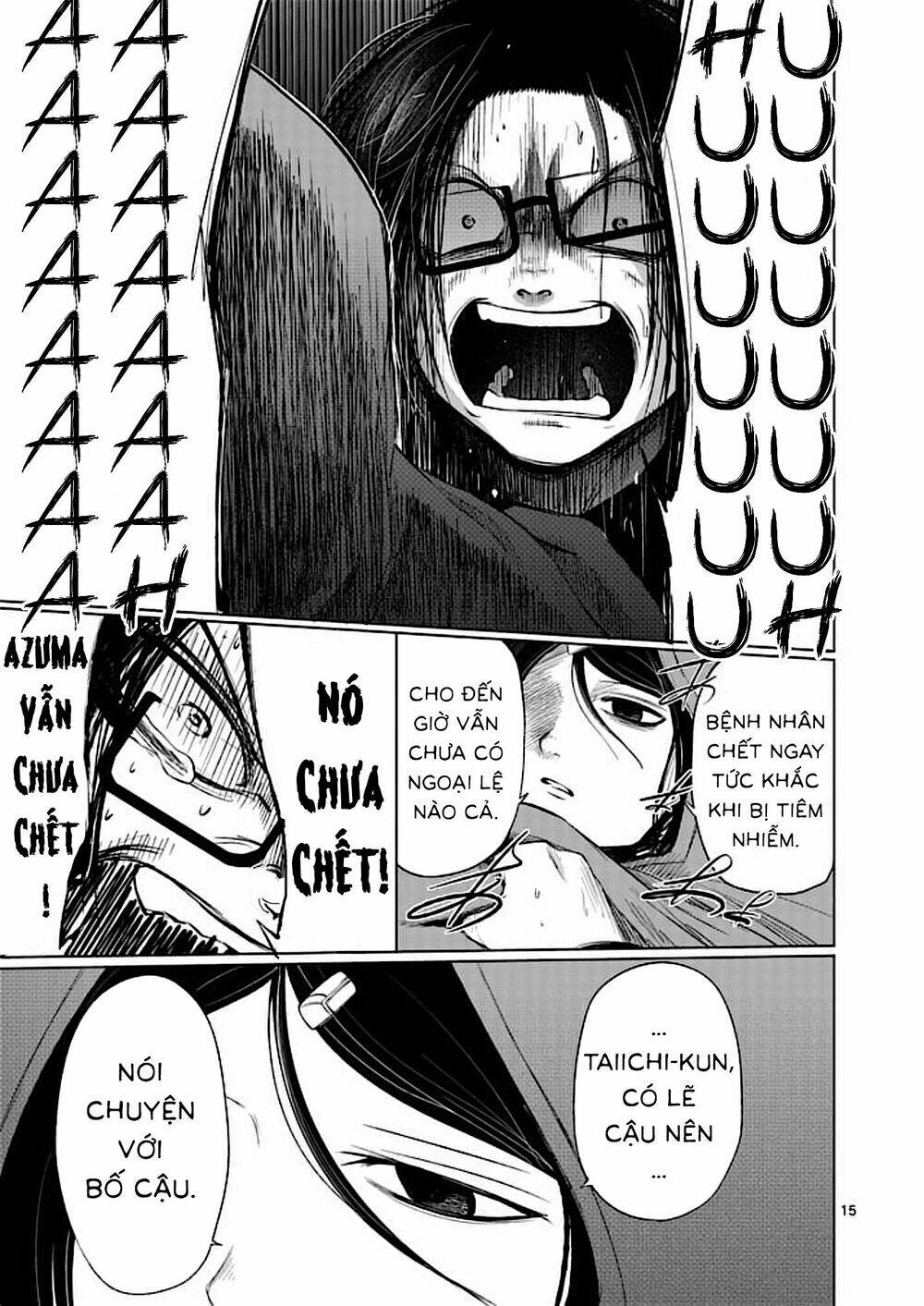 good night world chapter 31 17