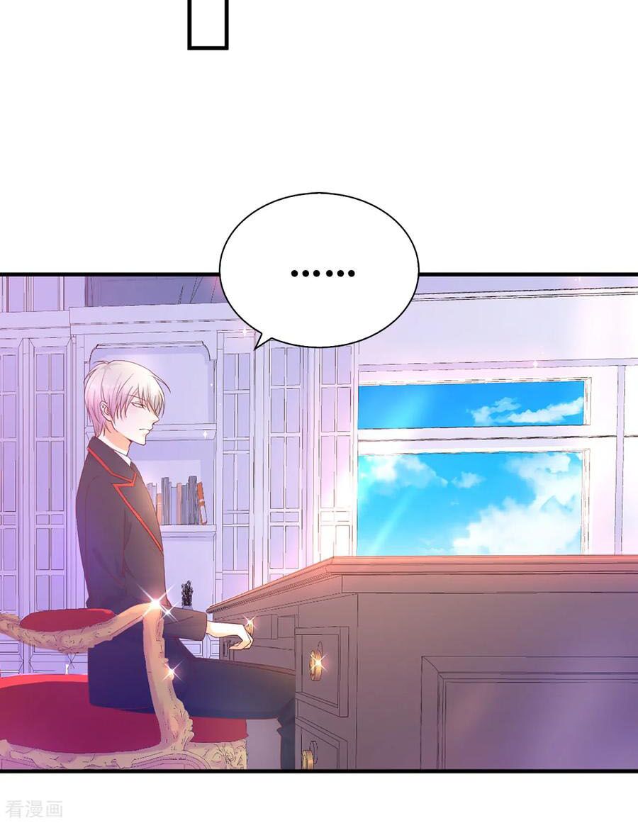 huynh khống công tước gả không được chapter 89.2 5