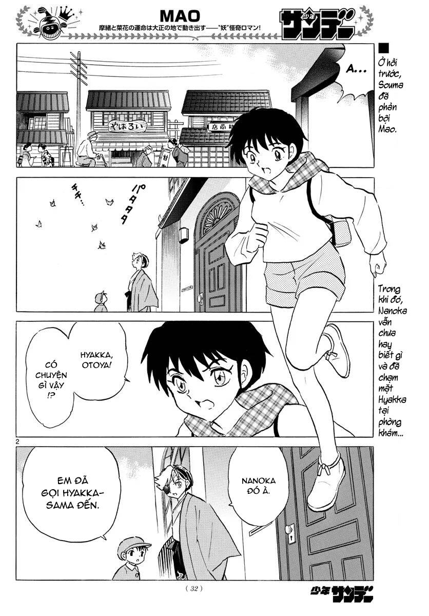 mao (takahashi rumiko) chapter 75 5