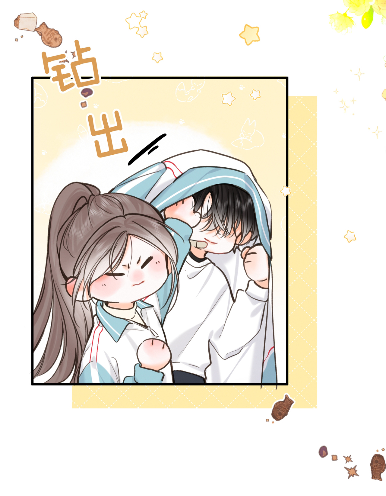 tôi mơ giữa ban ngày chapter 70 34