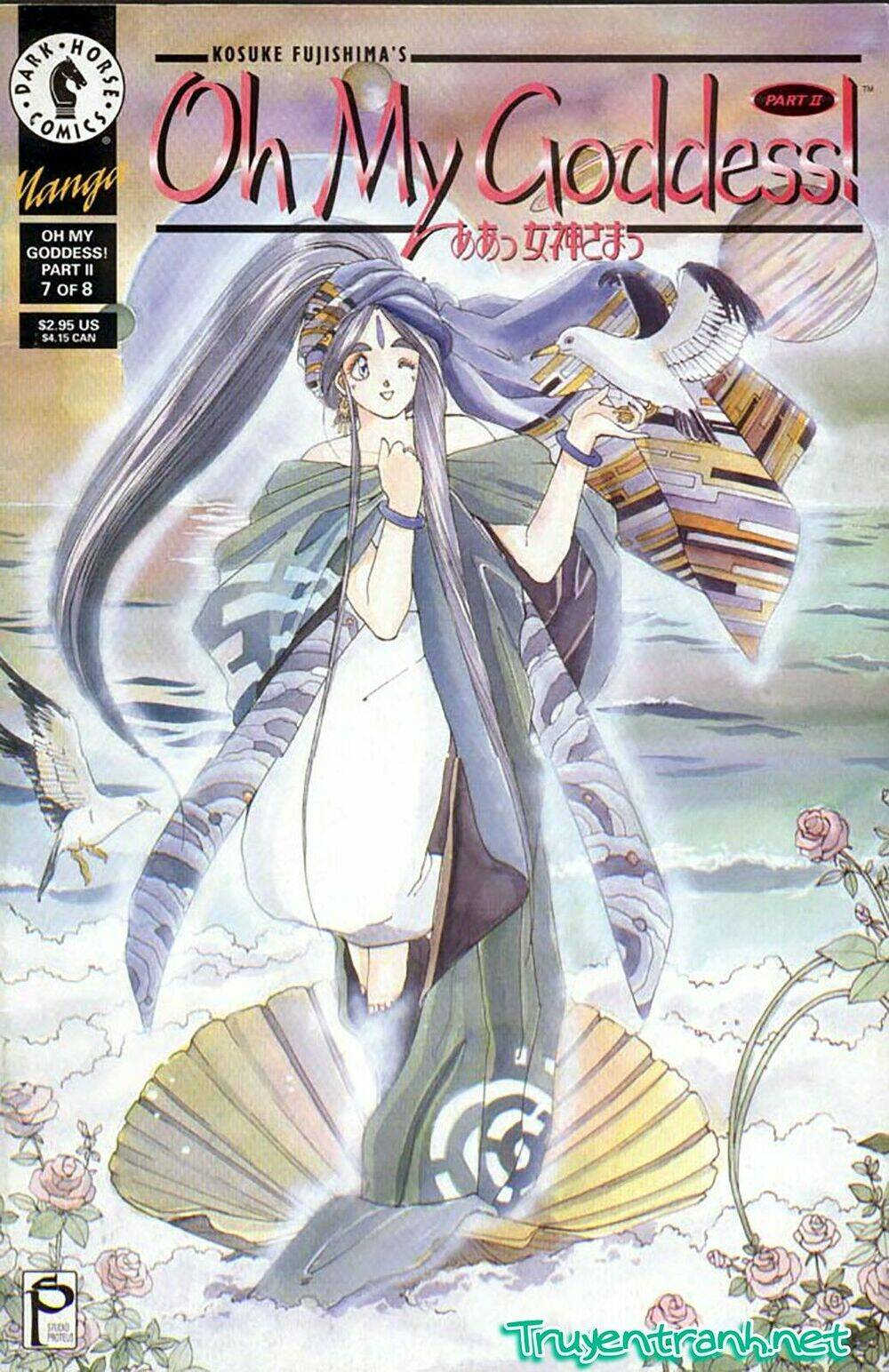 ah! my goddess chapter 22 1