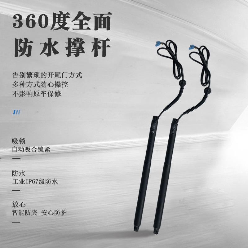 Giao hàng nhanh phù hợp với cổng sau điện Turuiou chống kẹp Jiangling MUX tự động mở cốp cửa hút điện sửa đổi ban đầu tại nhà máy