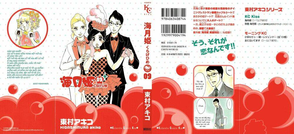 kuragehime (công chúa sứa) chapter 45 2