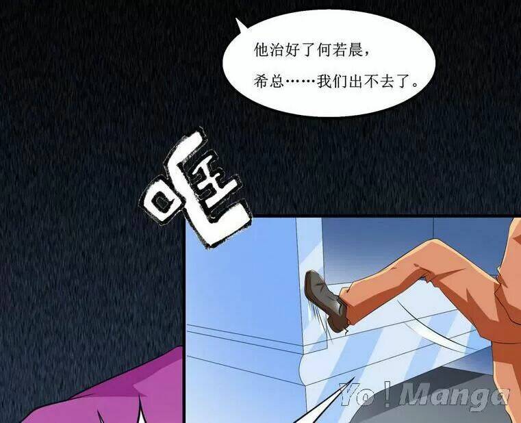 cô dâu gả thay của tổng tài chapter 143 21