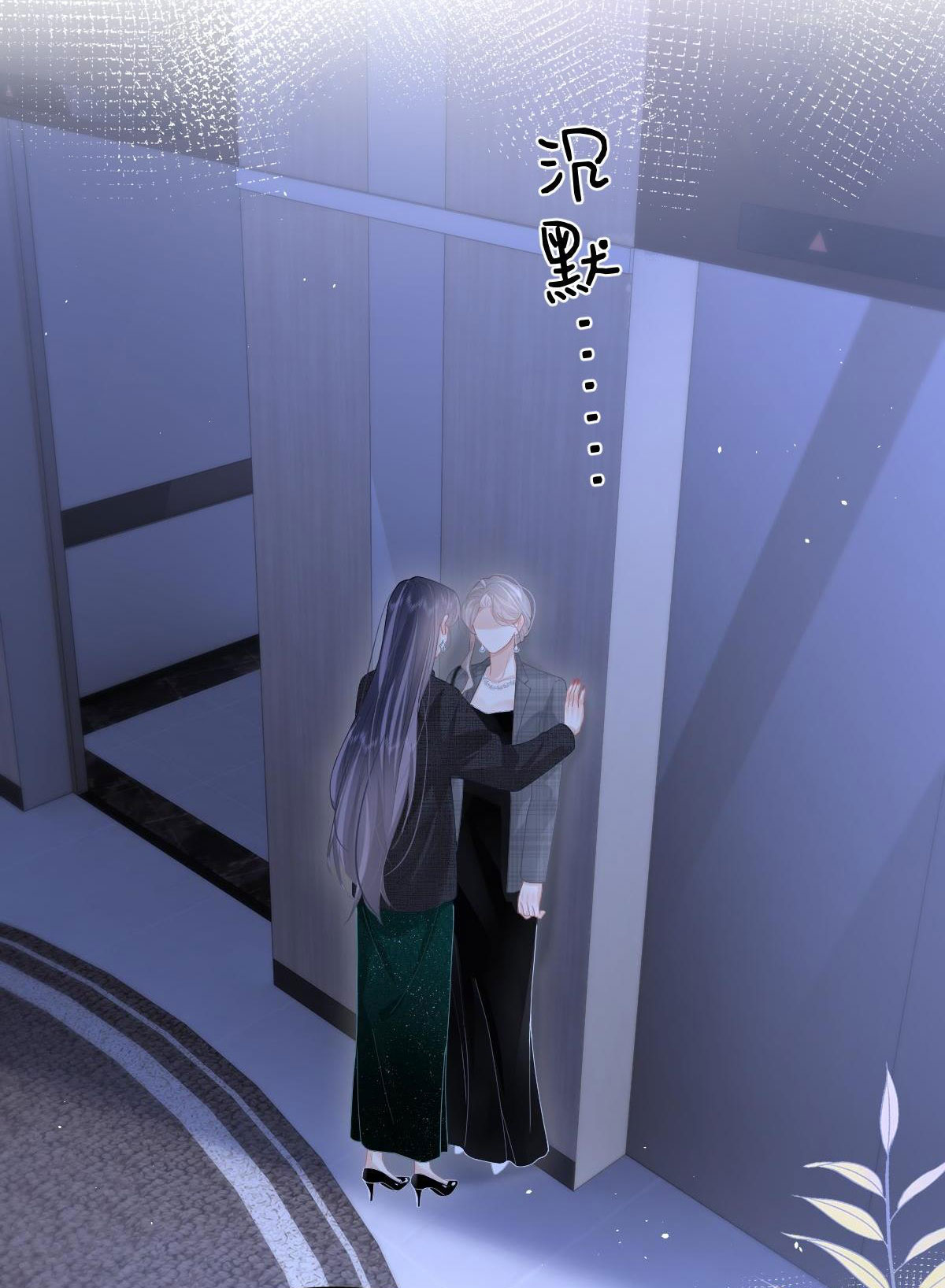 luôn có giáo viên muốn mời phụ huynh chapter 47 10