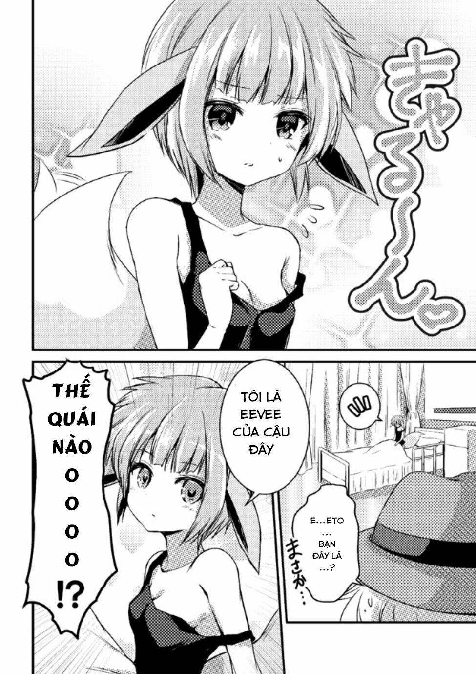 usui hon-shuu no suru pokémon chapter 5.5 2