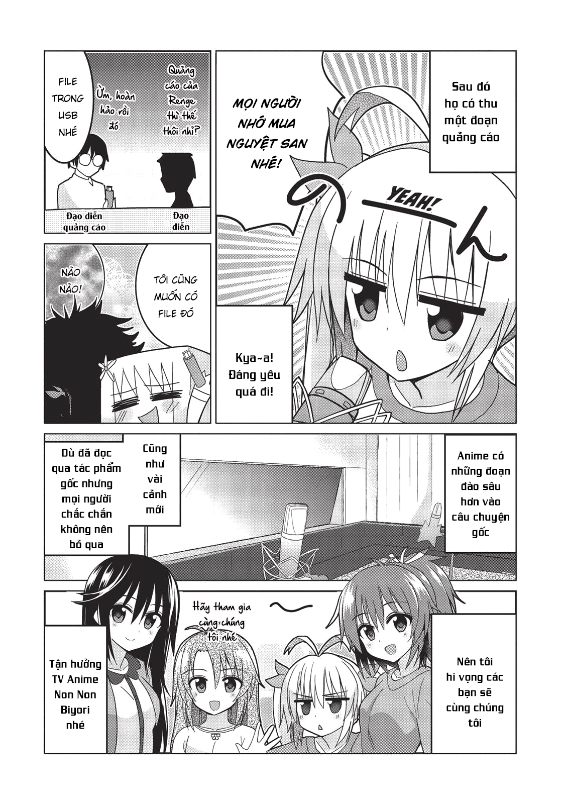 non non biyori chapter 47.5 6