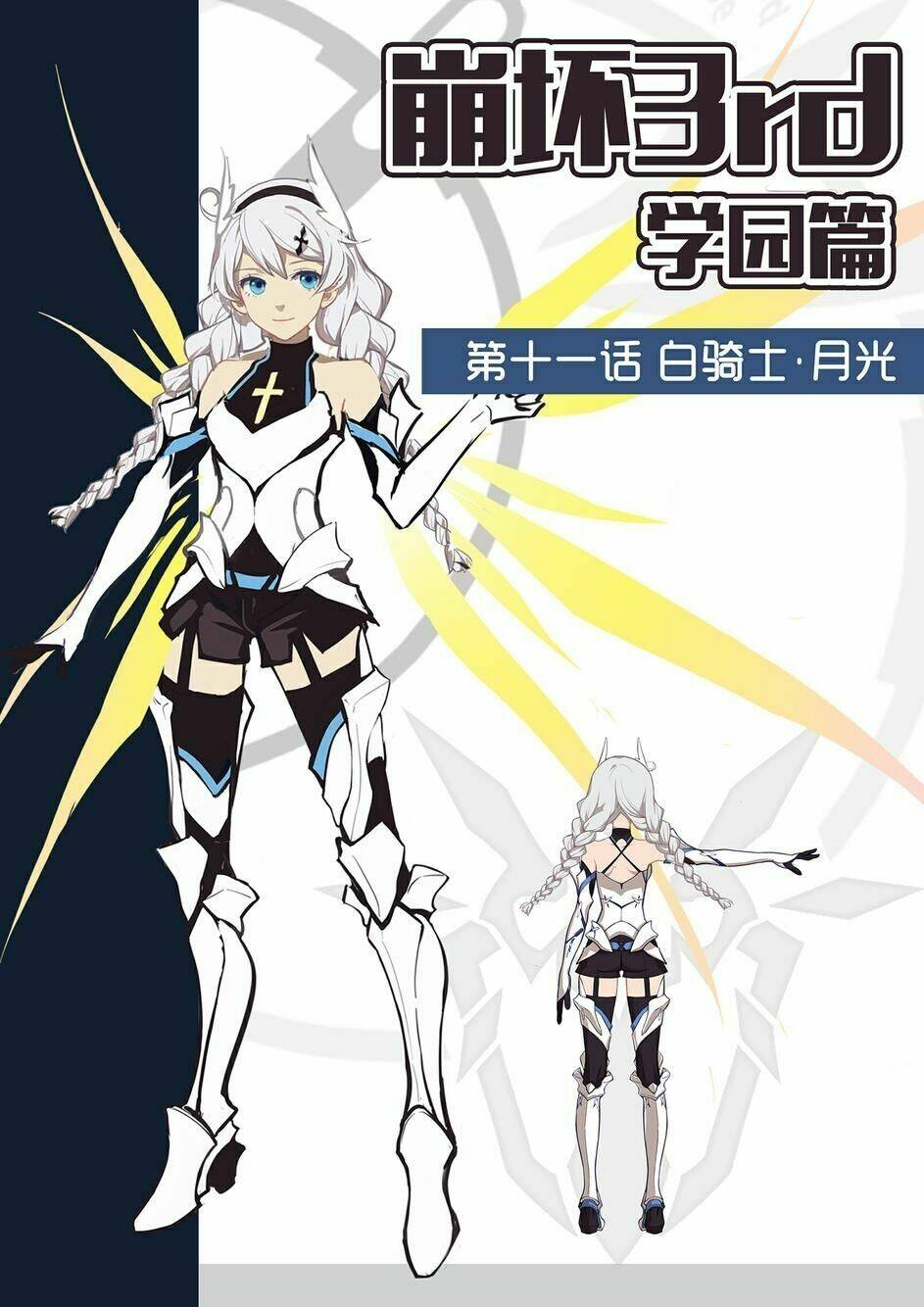 băng hoại 3rd chapter 11 2