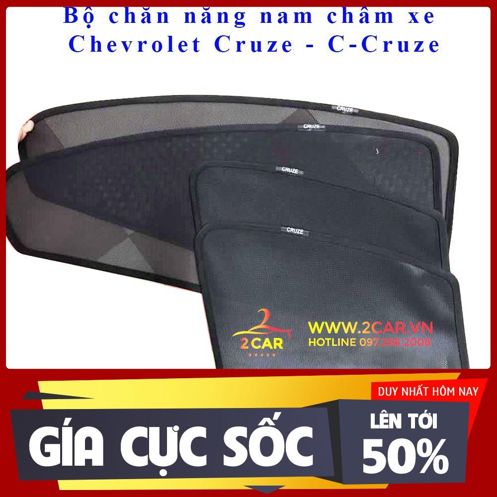 Rèm chắn nắng nam châm, rèm che nắng nam châm xe Chevrolet Cruze, rèm chắn nắng, che nắng Cruze