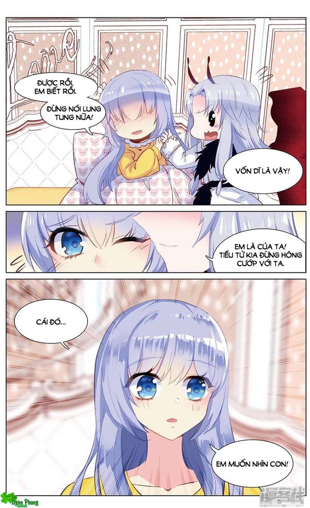 Hắn Đến Từ Sao Hỏa chapter 82 - Trang 5