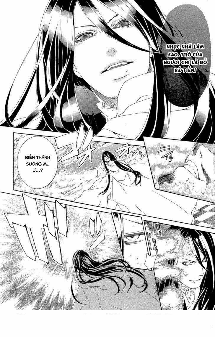 makai ishi mephisto chapter 2 16