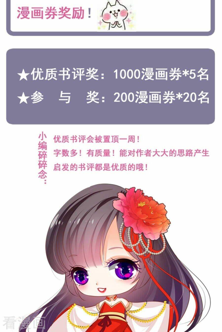 dưỡng thiếu chủ đấu tra nam chapter 108 19