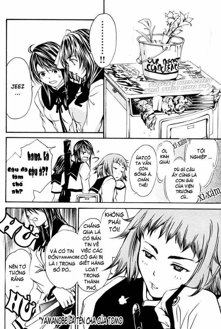 seikon no qwaser chapter 1 17