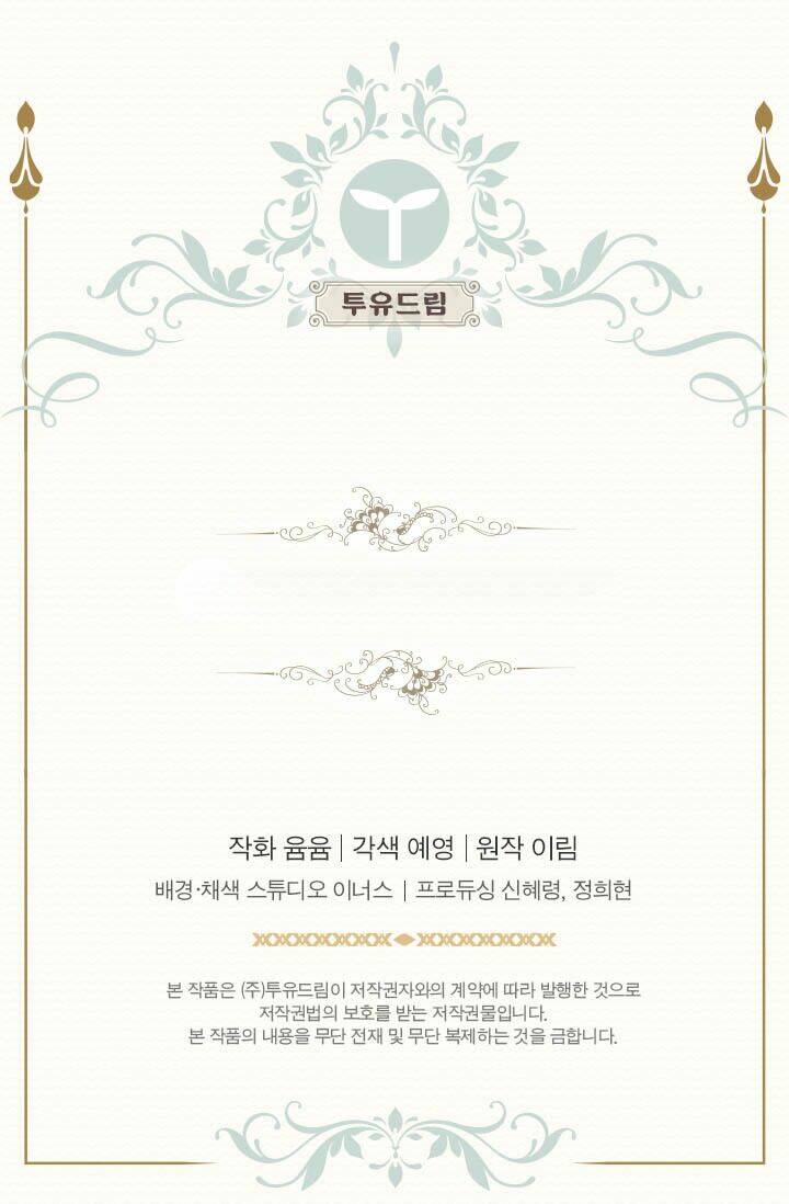 quy luật sinh tồn của nữ phụ chapter 44 73