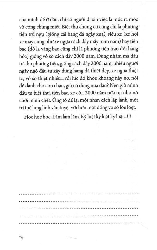 Tony Buổi Sáng - Trên Đường Băng_TRẺ