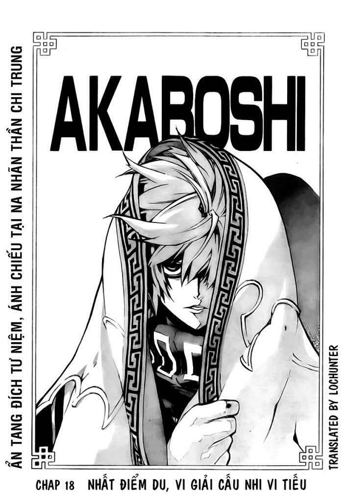 akaboshi - ibun suikoden chapter 18 1