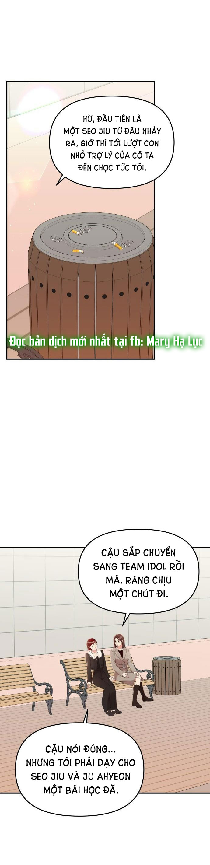 gửi em người đánh cắp những vì sao - to you who swallowed a star chapter 96.1 15