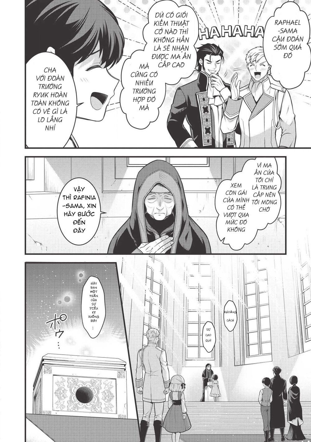 eiyuu-ou, bu o kiwameru tame tensei su - soshite, sekai saikyou no minarai kishi ~ chapter 4 14