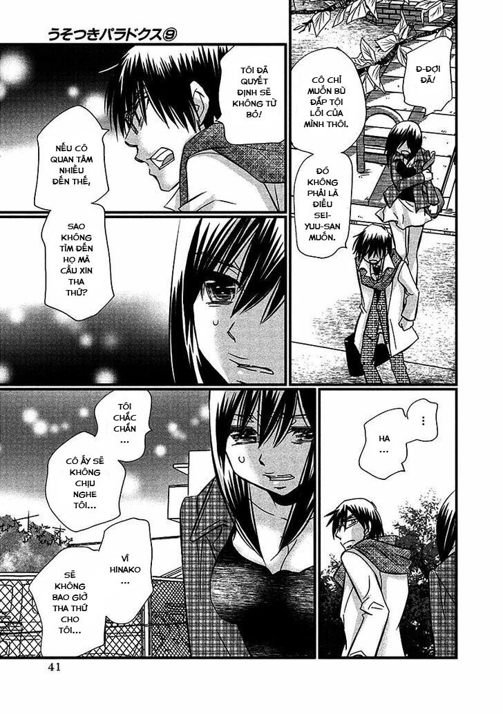 usotsuki paradox chapter 67 15