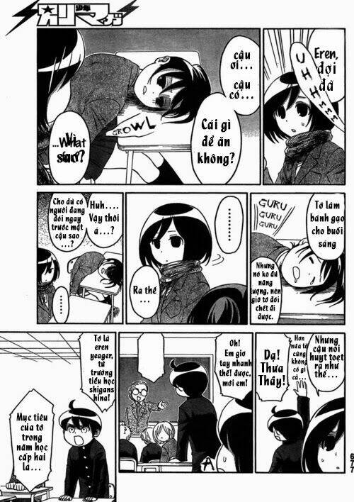 shingeki! kyojin chuugakkou chapter 2 4