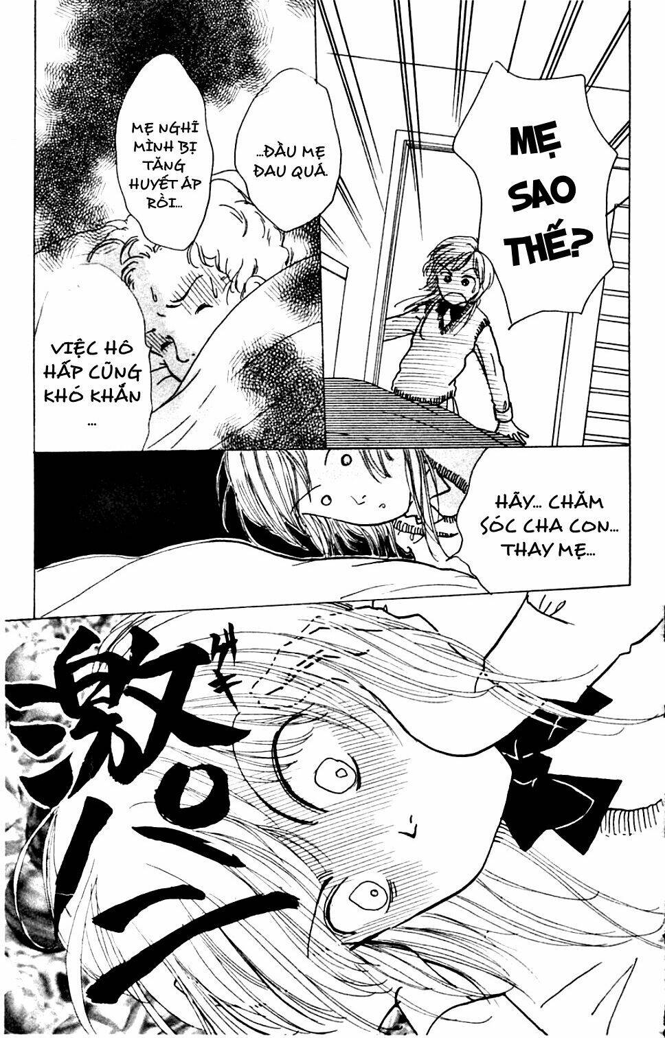 seigi no mikata chapter 10 26