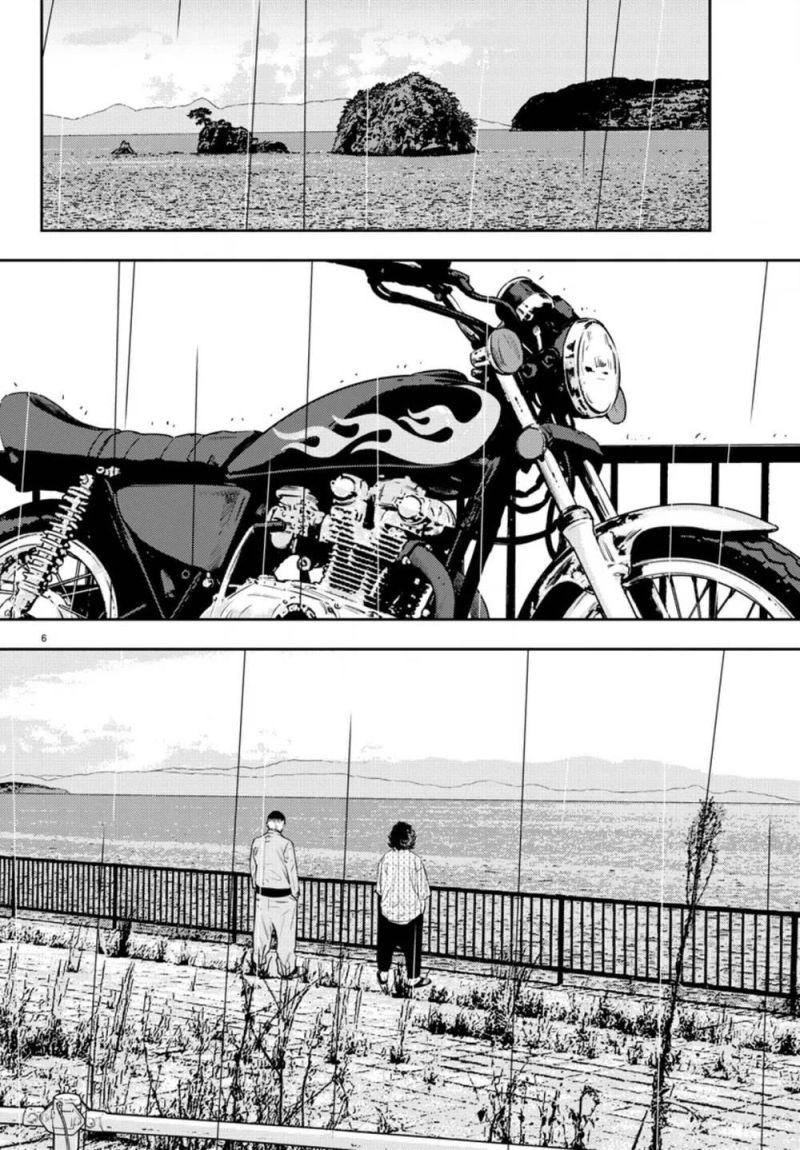 Nine Peaks chapter 38 6