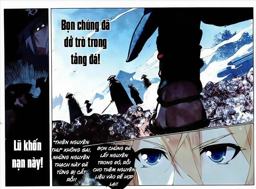 già thiên chapter 73 8