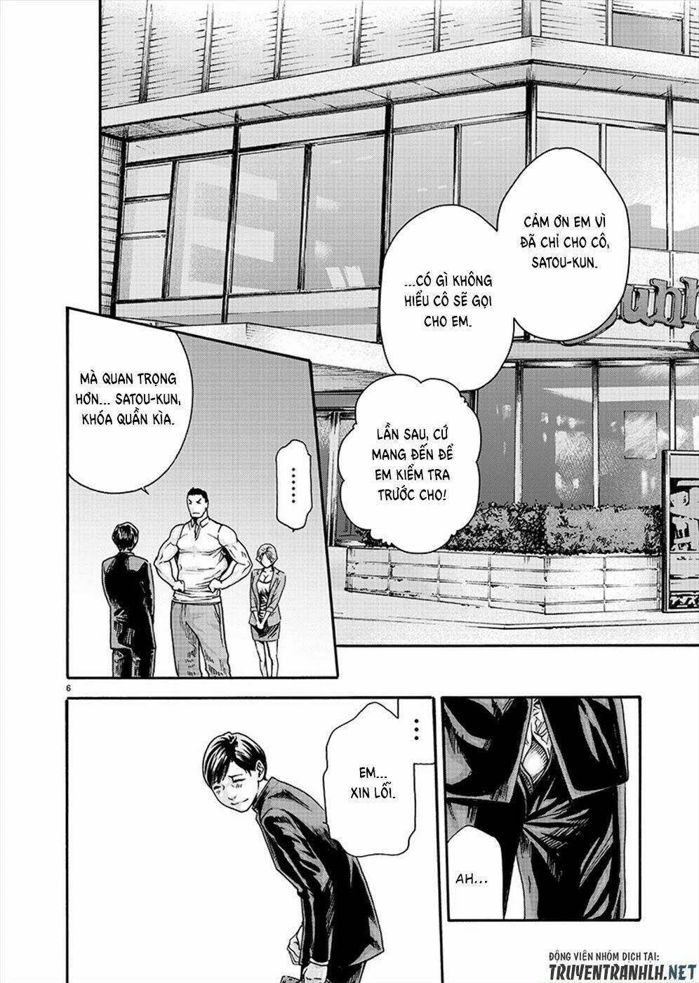 first teacher chapter 9 7