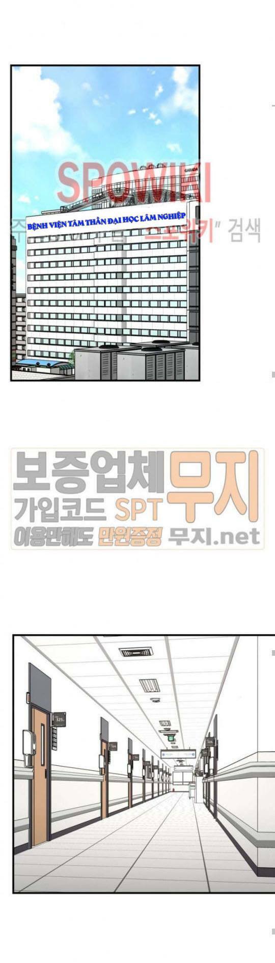 return survival chapter 41 33