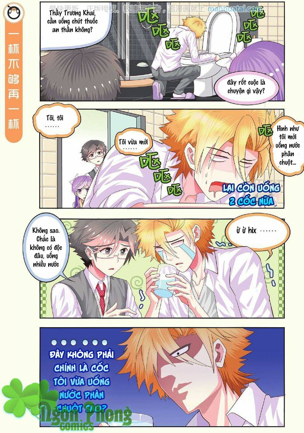 xin ngài đấy điền lão gia chapter 11 13