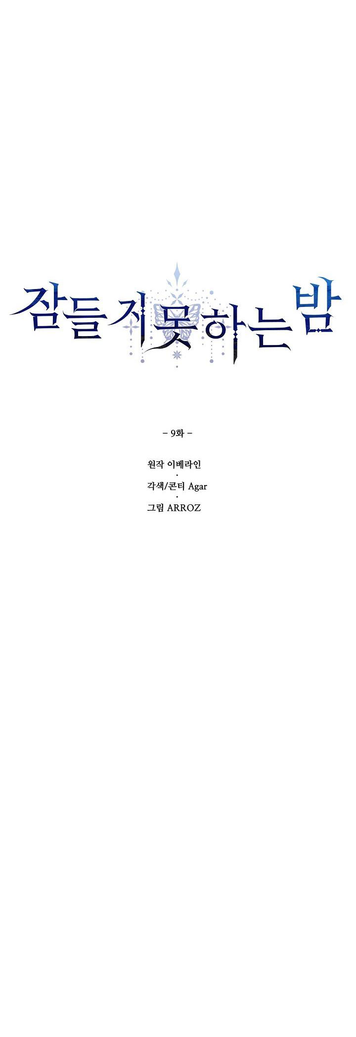 đêm không ngủ chapter 9 23