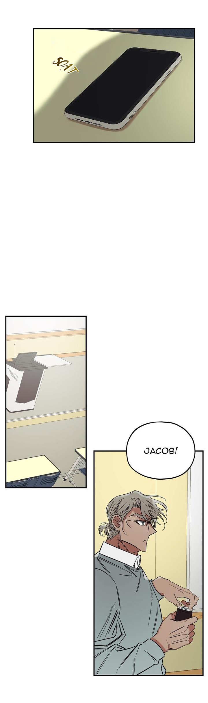 truth or dare chapter 9 9