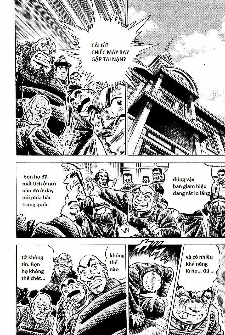 akakatsuki!! otokojuku - seinen yo, taishi wo idake chapter 90 9