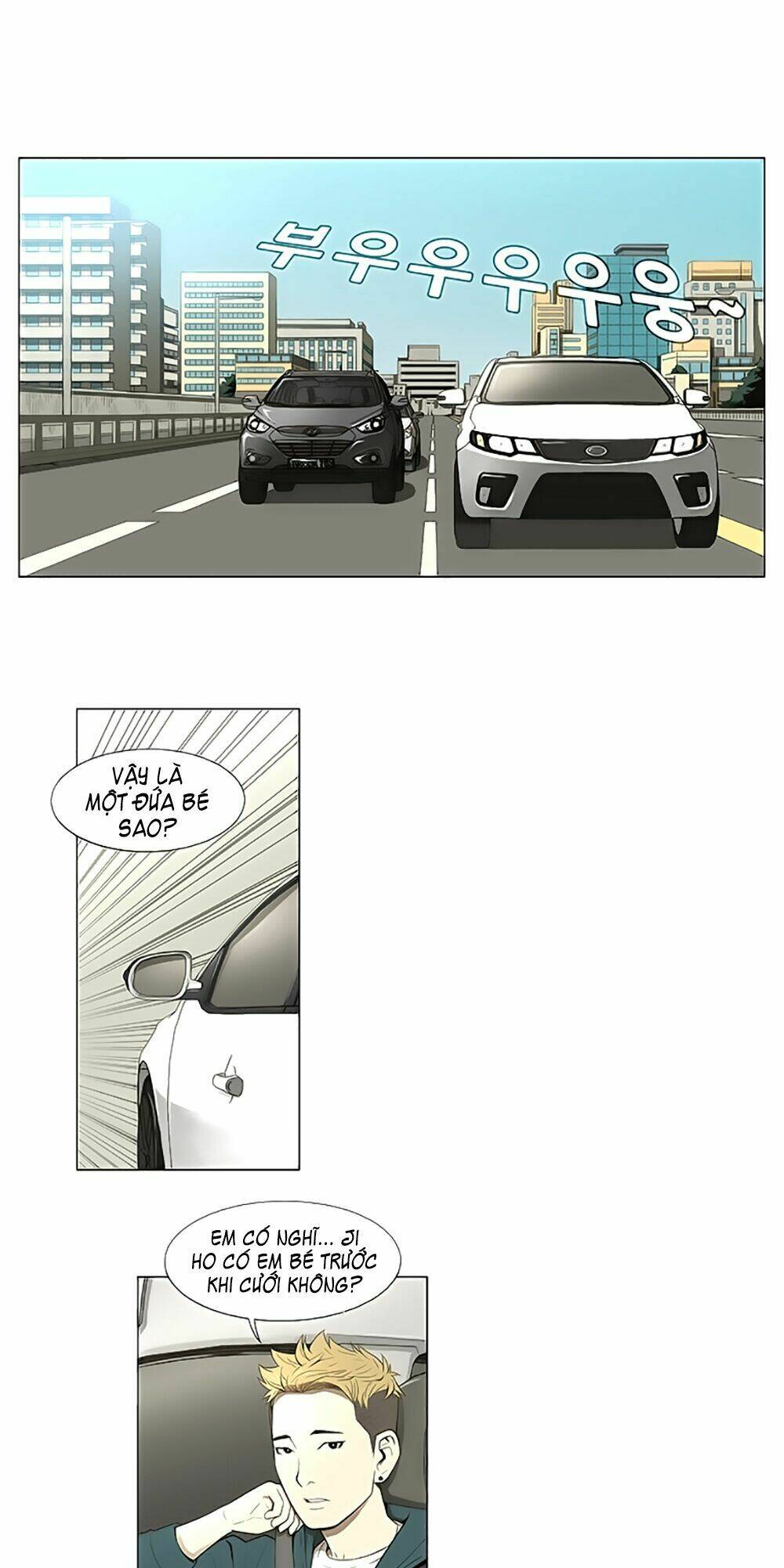 season of su chapter 2 26