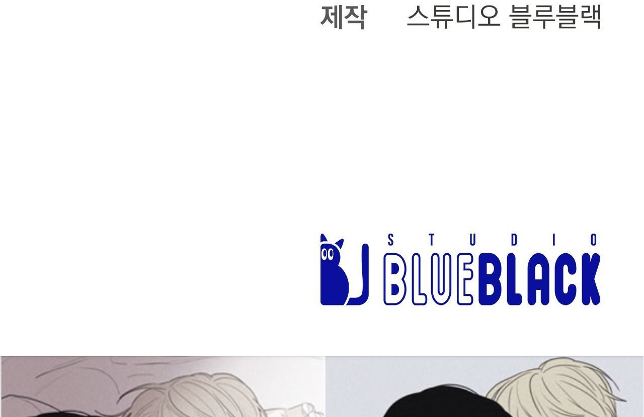 đàn thỏ của habibi chapter 28 251