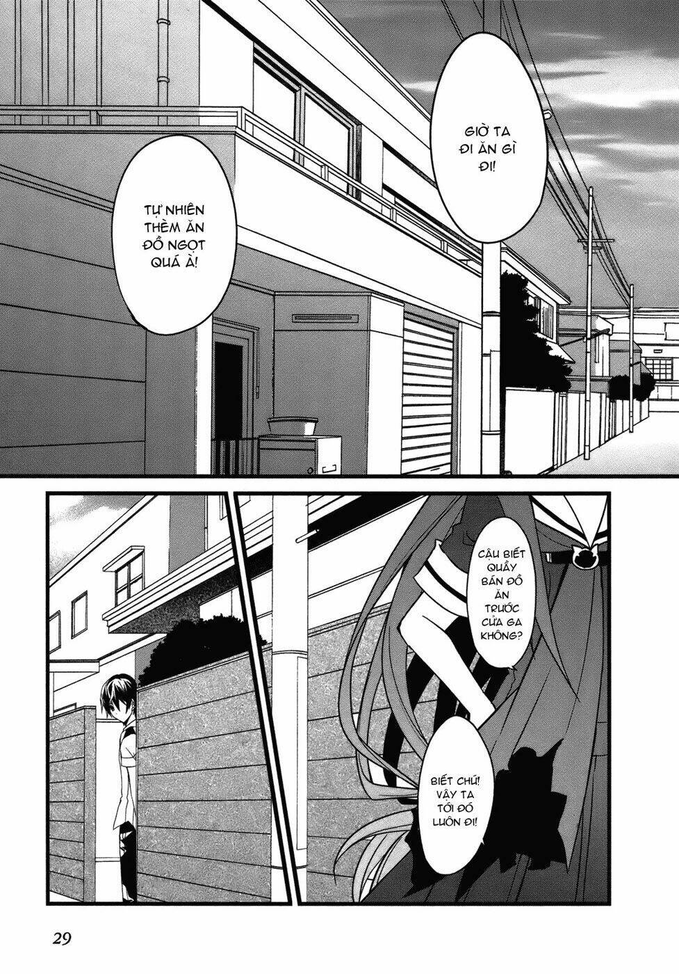 ookami-san to shichinin no nakamatachi chapter 1 33