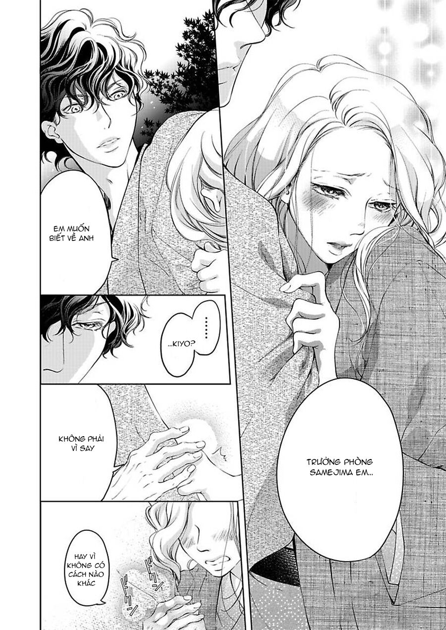 omae no subete wo daki tsukusu chapter 5 17