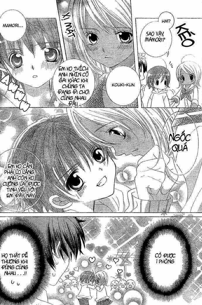 uwasa no midori-kun!! chapter 7 20