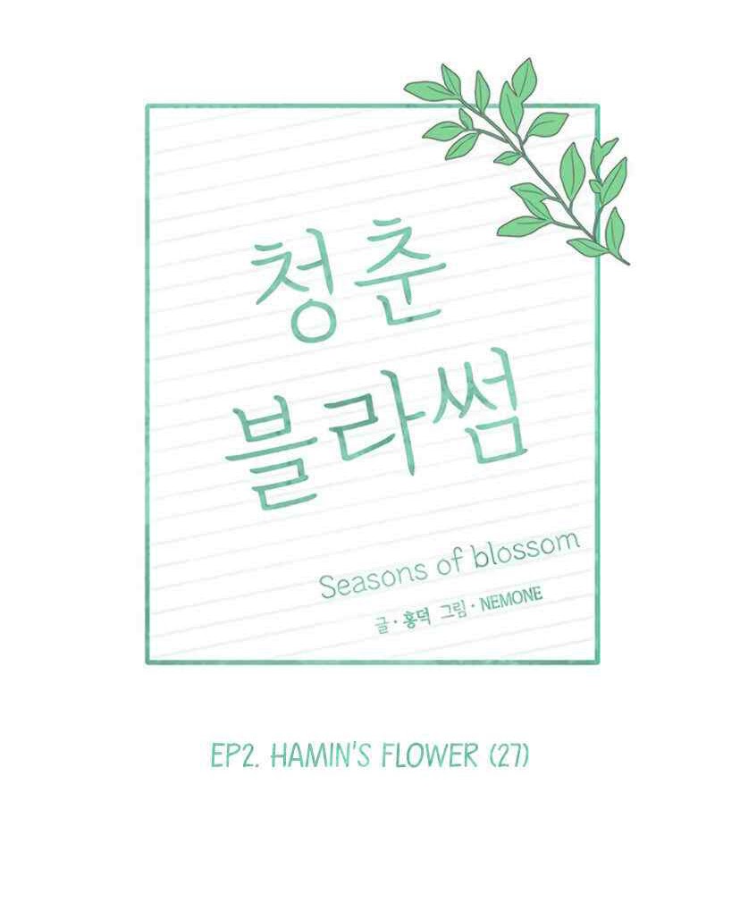 thanh xuân rực rỡ - season of blossom chapter 57 62