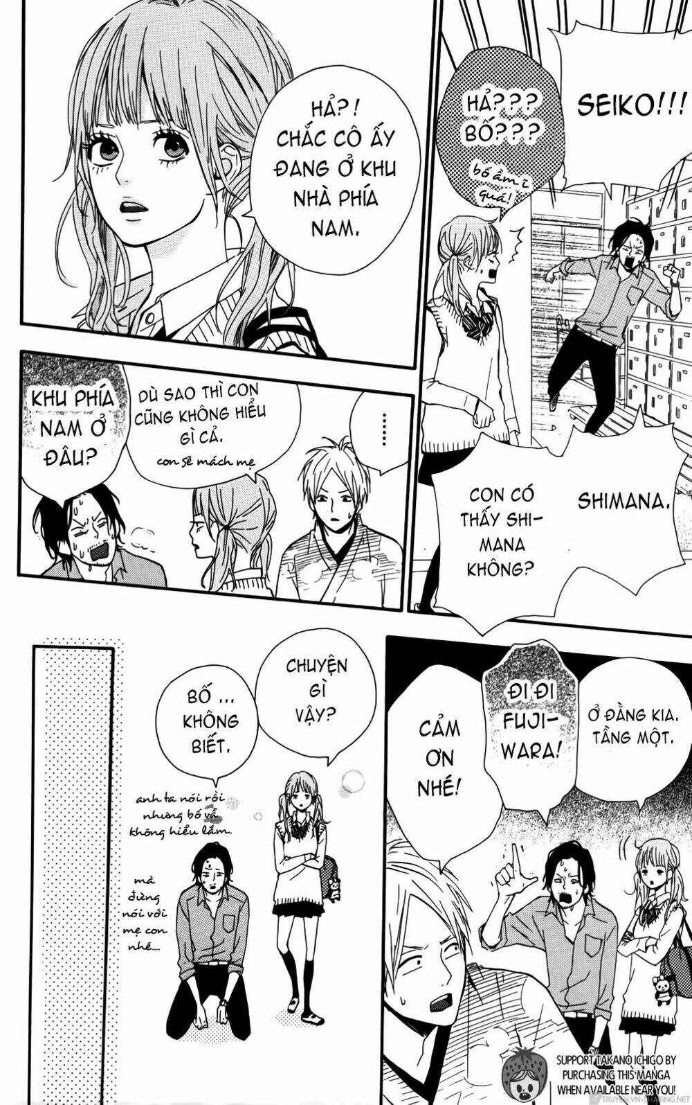 yume miru taiyou chapter 33 26