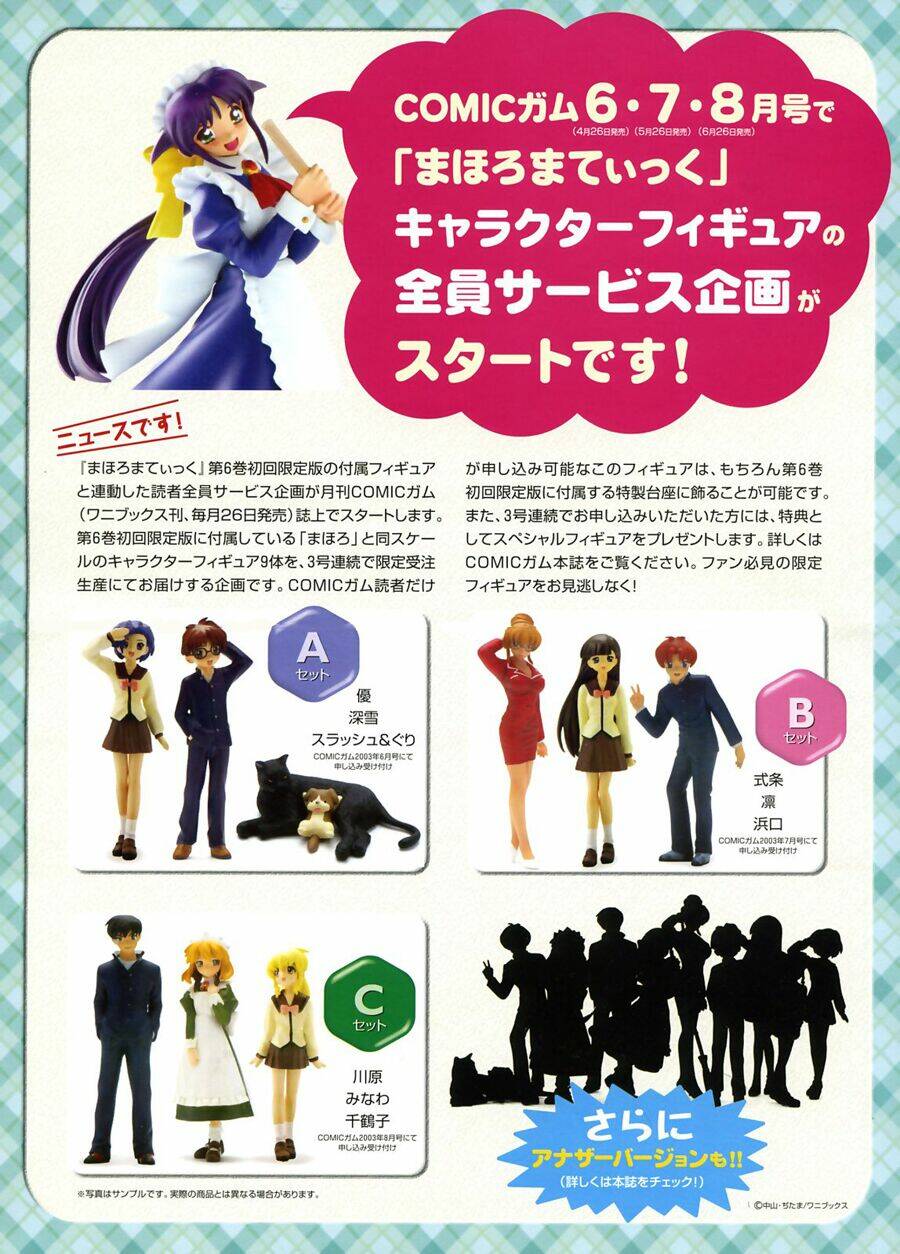 mahoromatic chapter 45.2 8