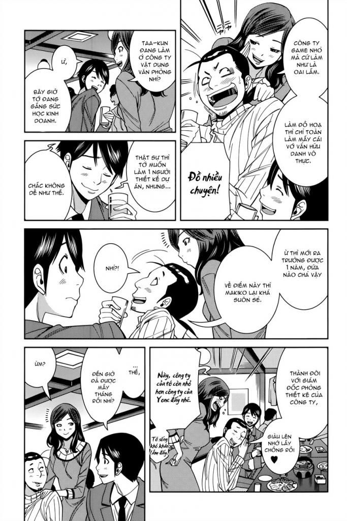 nozoki ana chapter 117 7