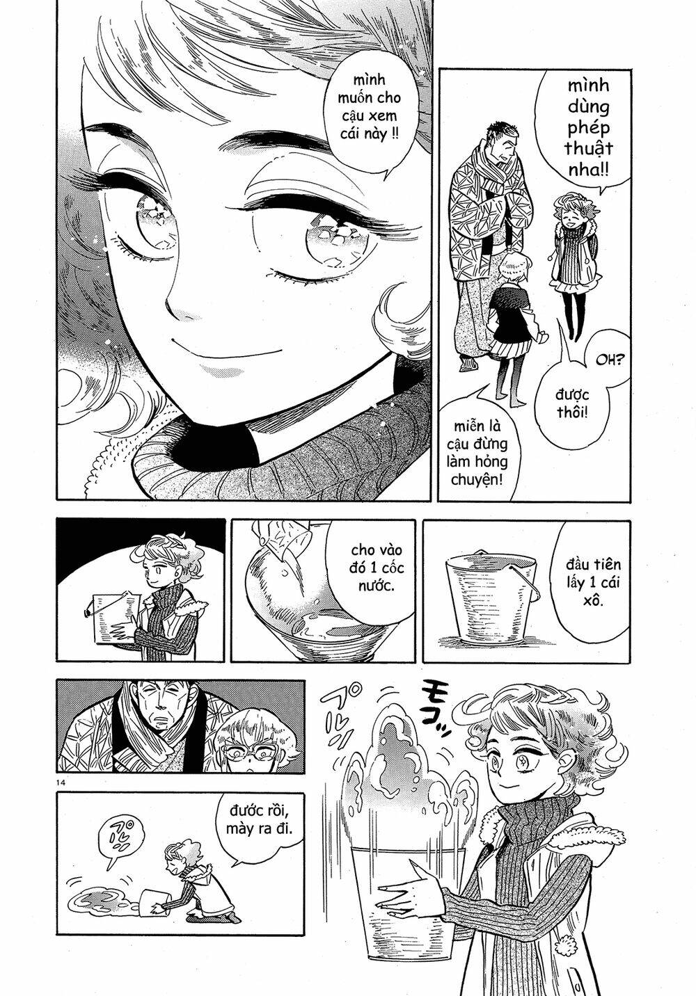 ran to haiiro no sekai chapter 42 16