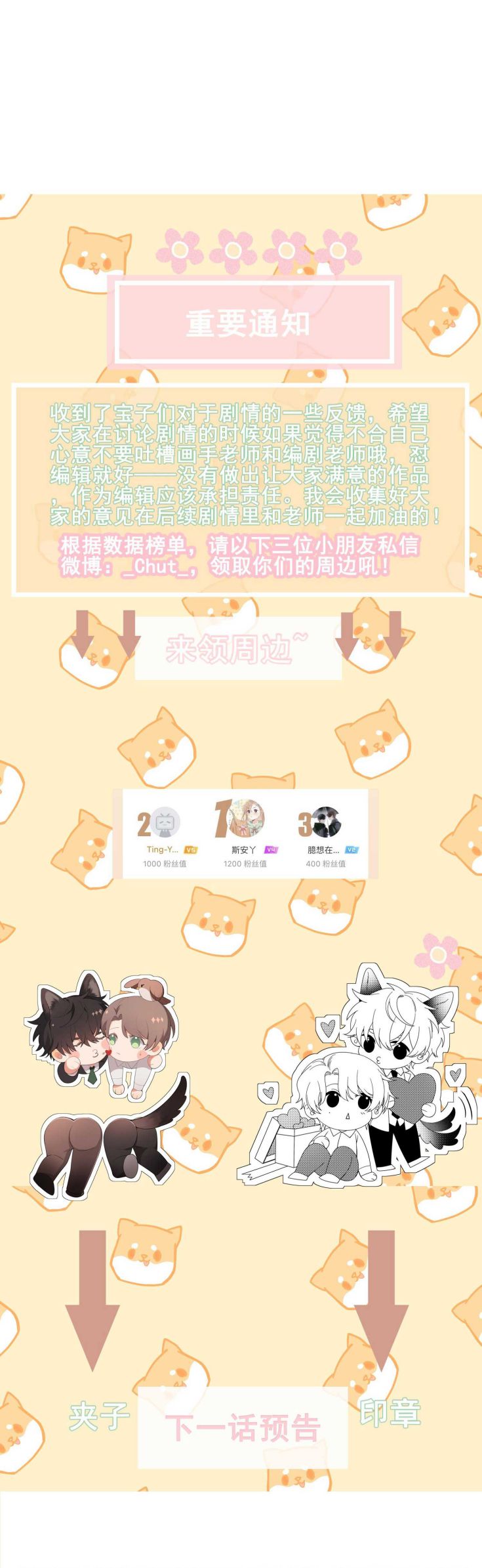 trò chơi săn mồi chapter 21 24