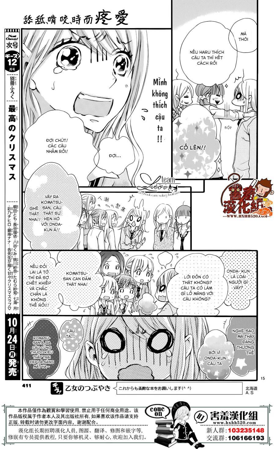 namete, kajitte, tokidoki medete chapter 1 16