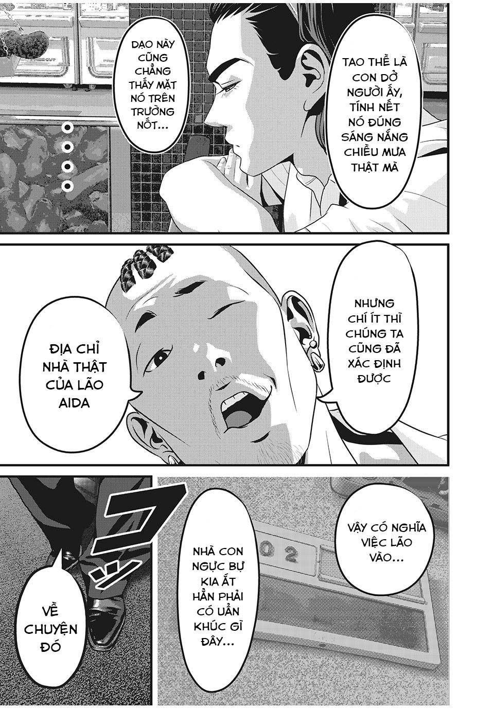 home room chapter 57 3