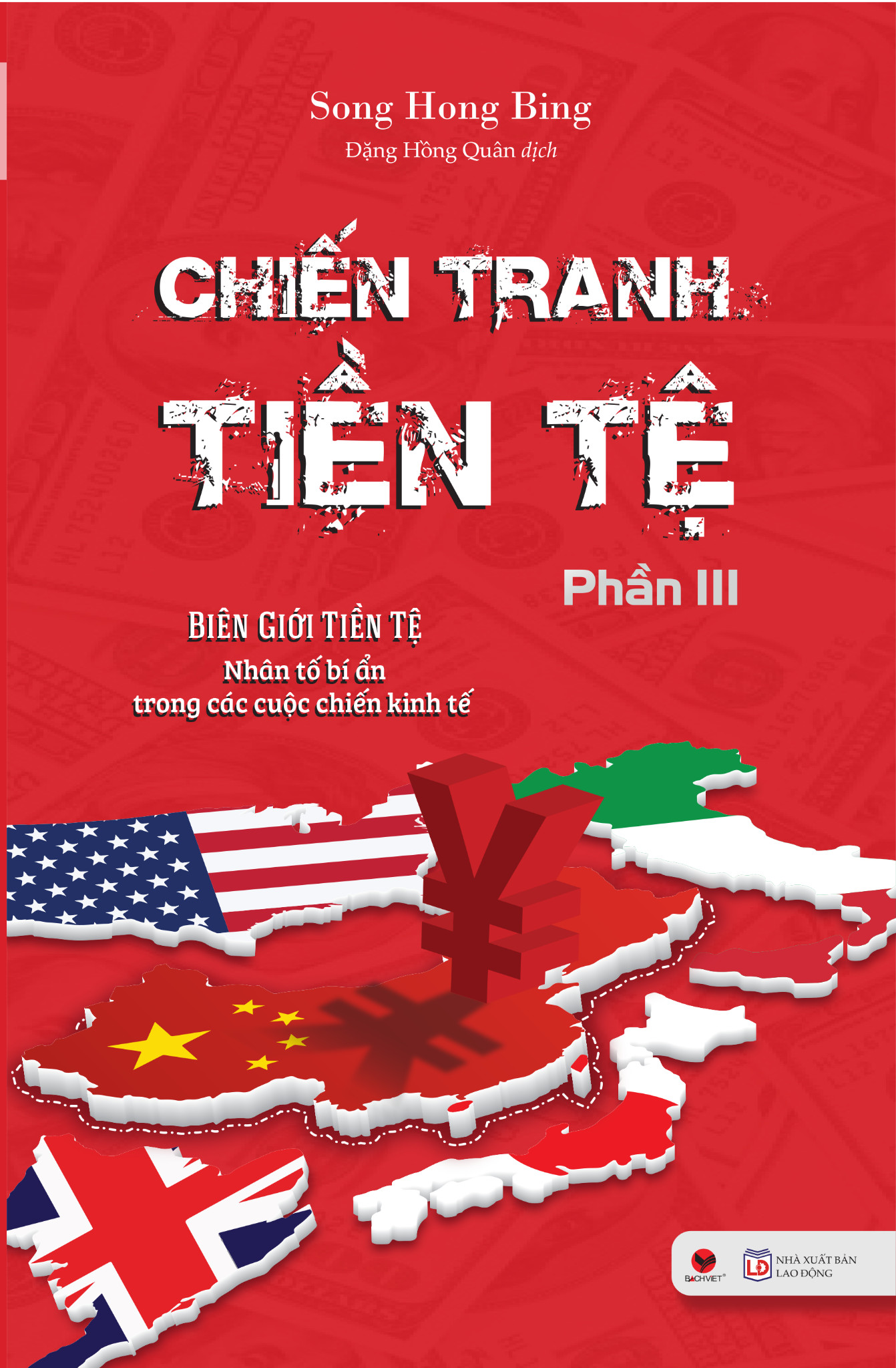 CHIẾN TRANH TIỀN TỆ - Phần 3 - Biên giới tiền tệ - Song Hong Bing - Đặng Hồng Quân dịch - (bìa mềm)