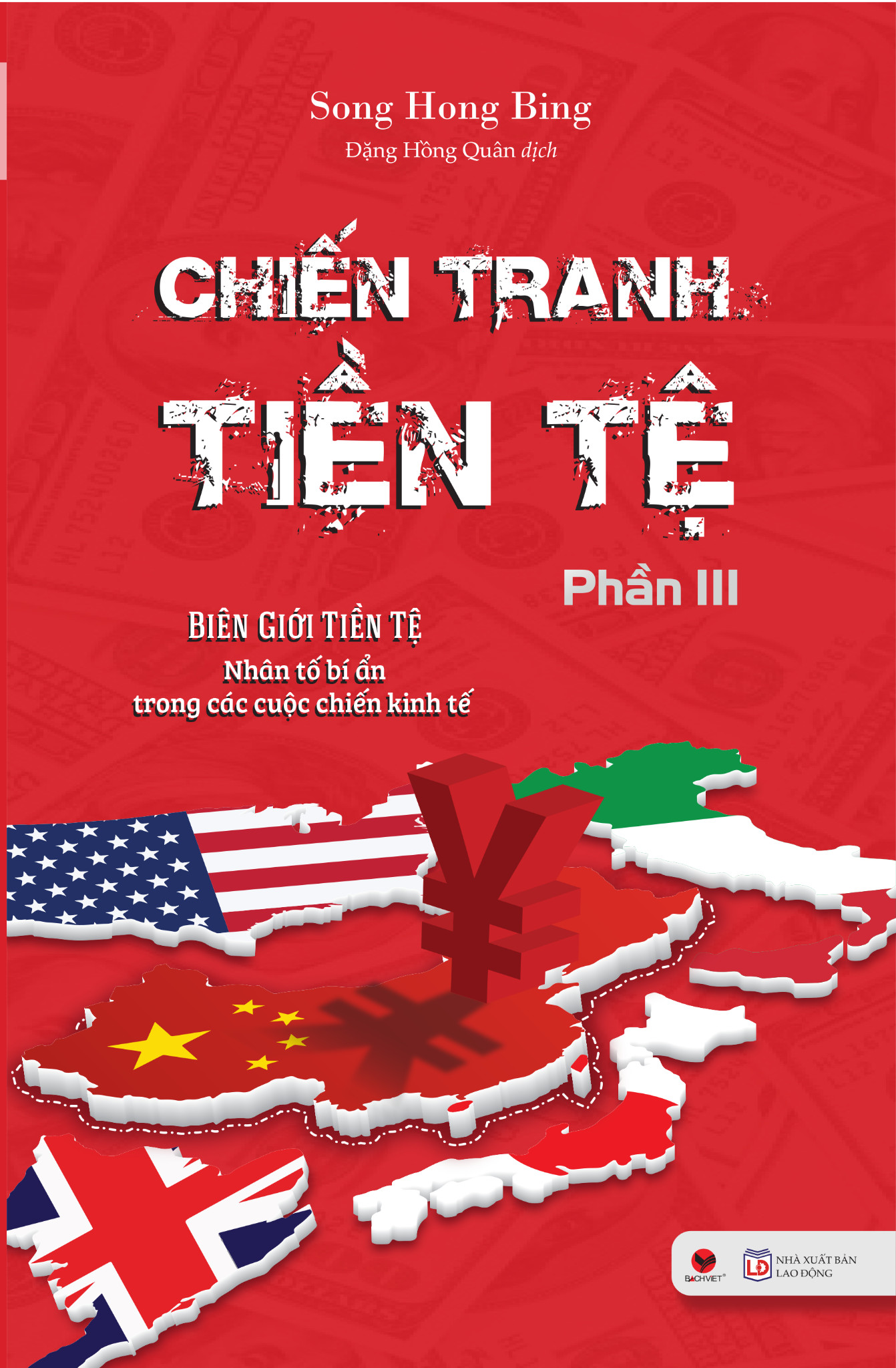 CHIẾN TRANH TIỀN TỆ - Phần 3 - Biên giới tiền tệ - Song Hong Bing - Đặng Hồng Quân dịch -