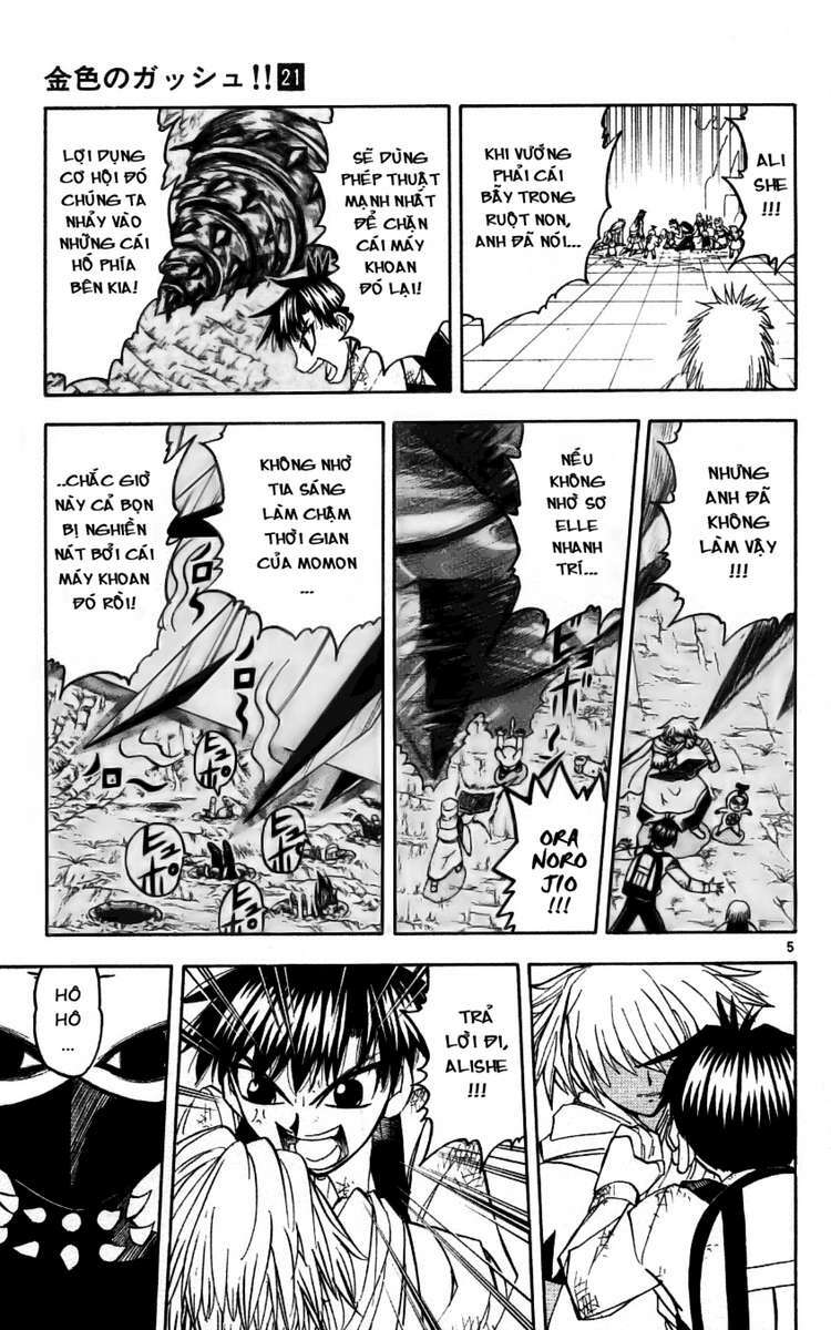 konjiki no gash!! chapter 202 5